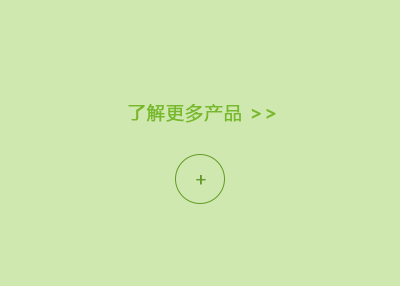 更多藍牙音箱亞克力鏡片產(chǎn)品